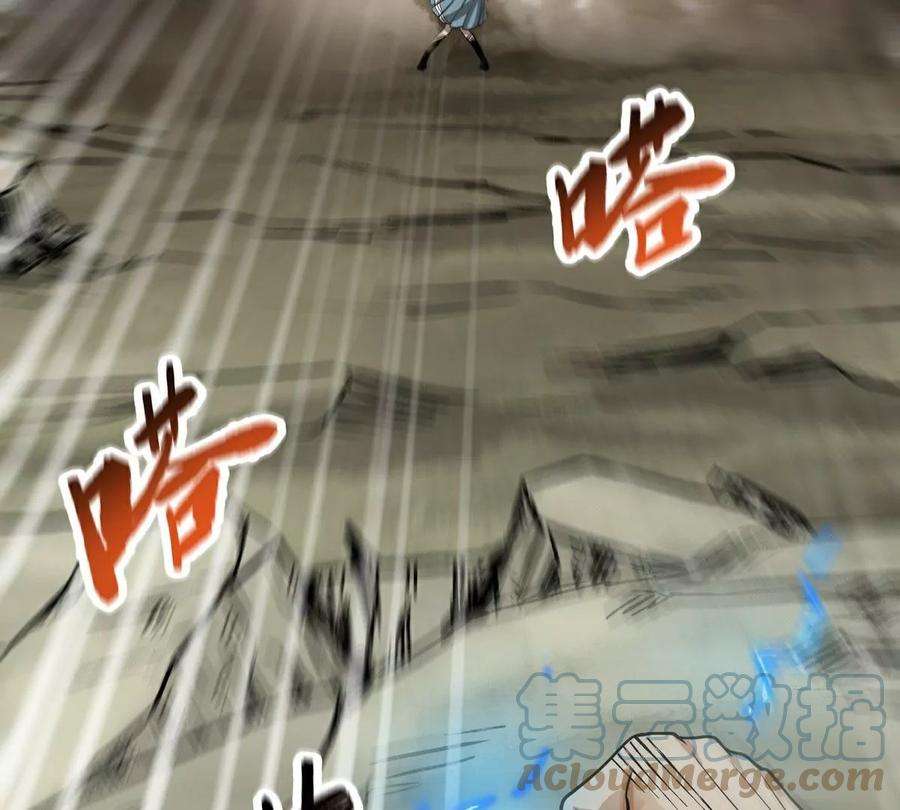 魔王勇者47话 一线生机
