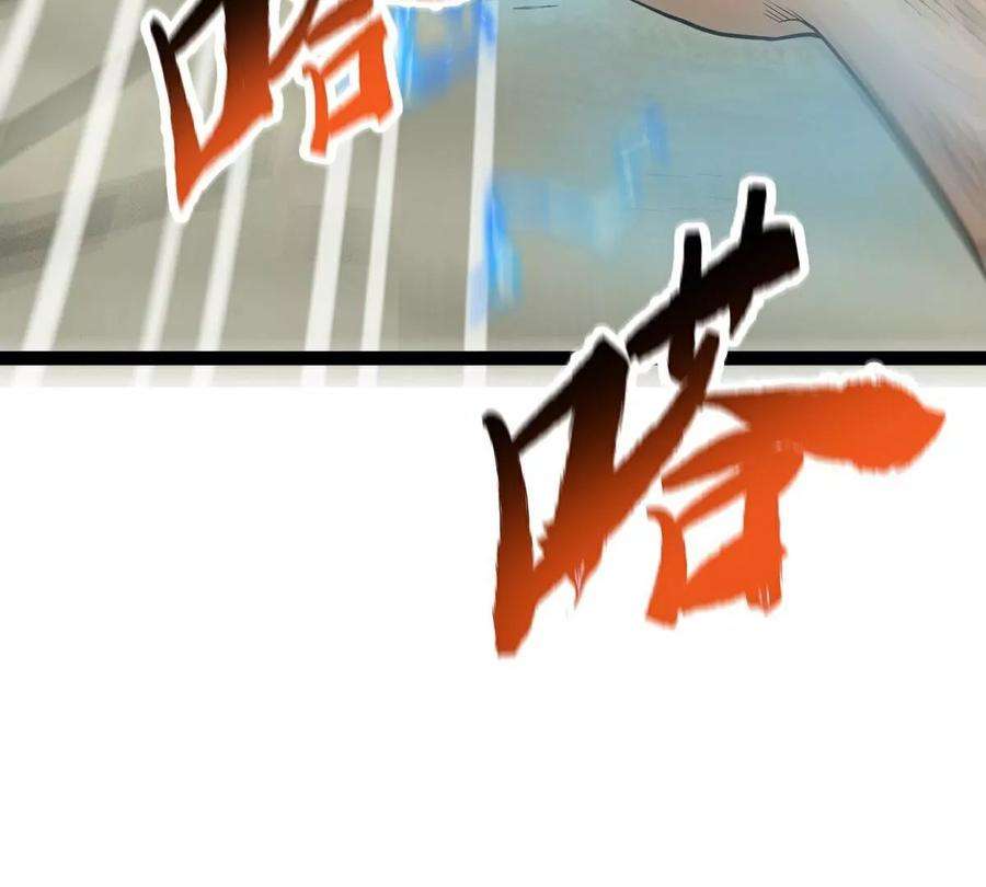 魔王勇者47话 一线生机