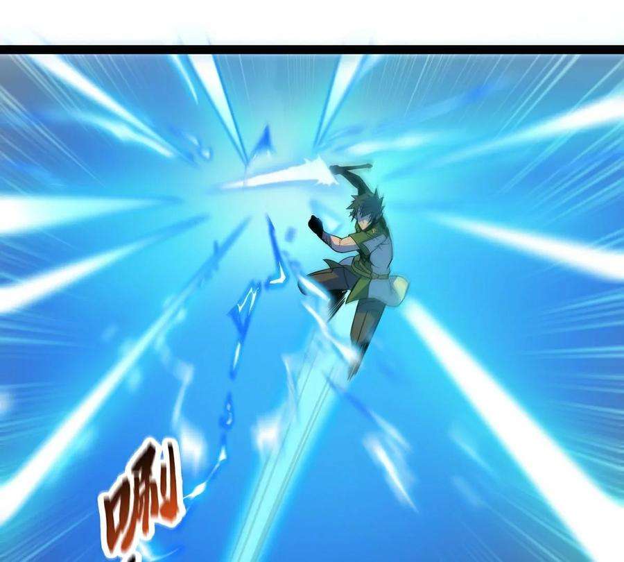 魔王勇者47话 一线生机