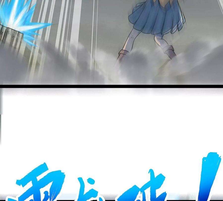 魔王勇者47话 一线生机