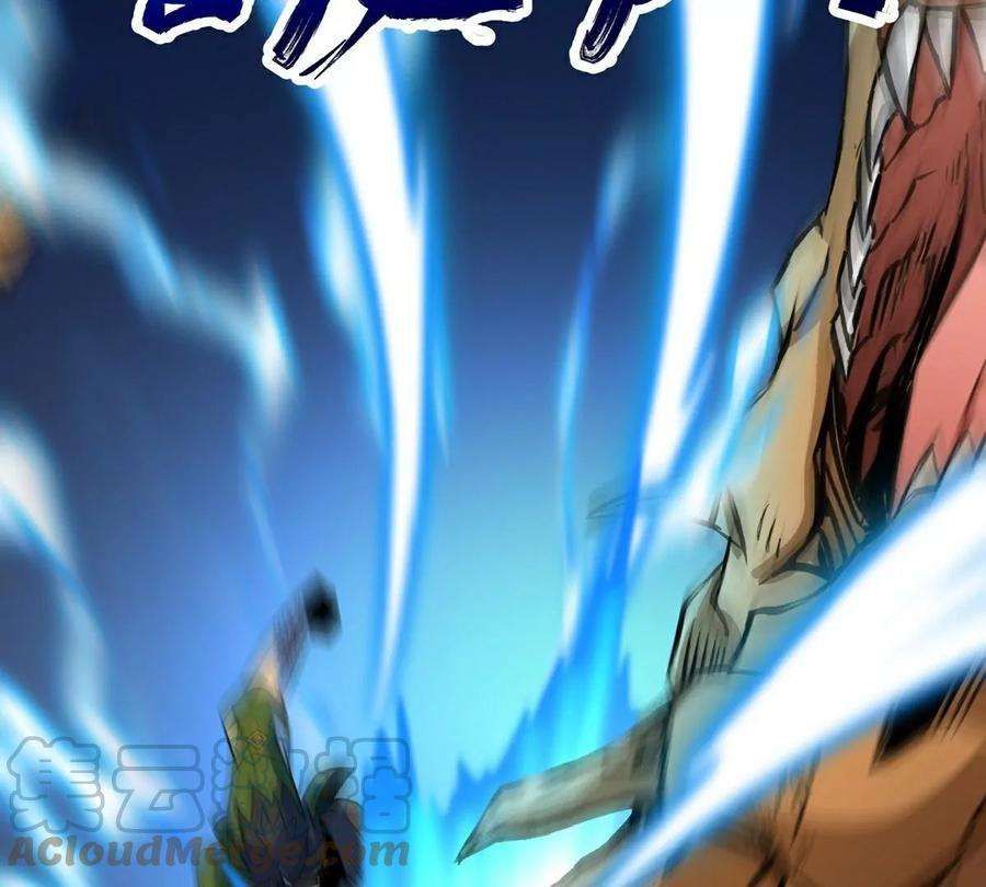 魔王勇者47话 一线生机