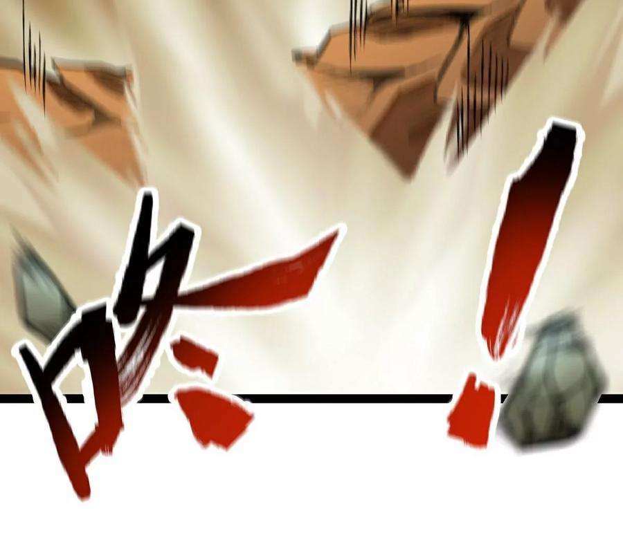 魔王勇者47话 一线生机