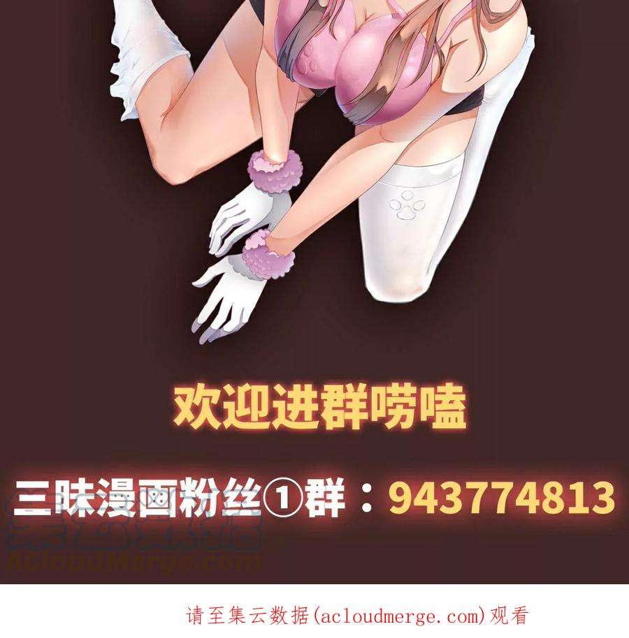 魔王勇者47话 一线生机