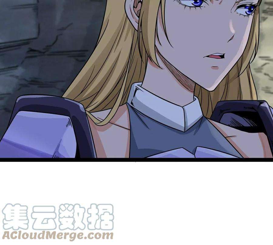 魔王勇者47话 一线生机