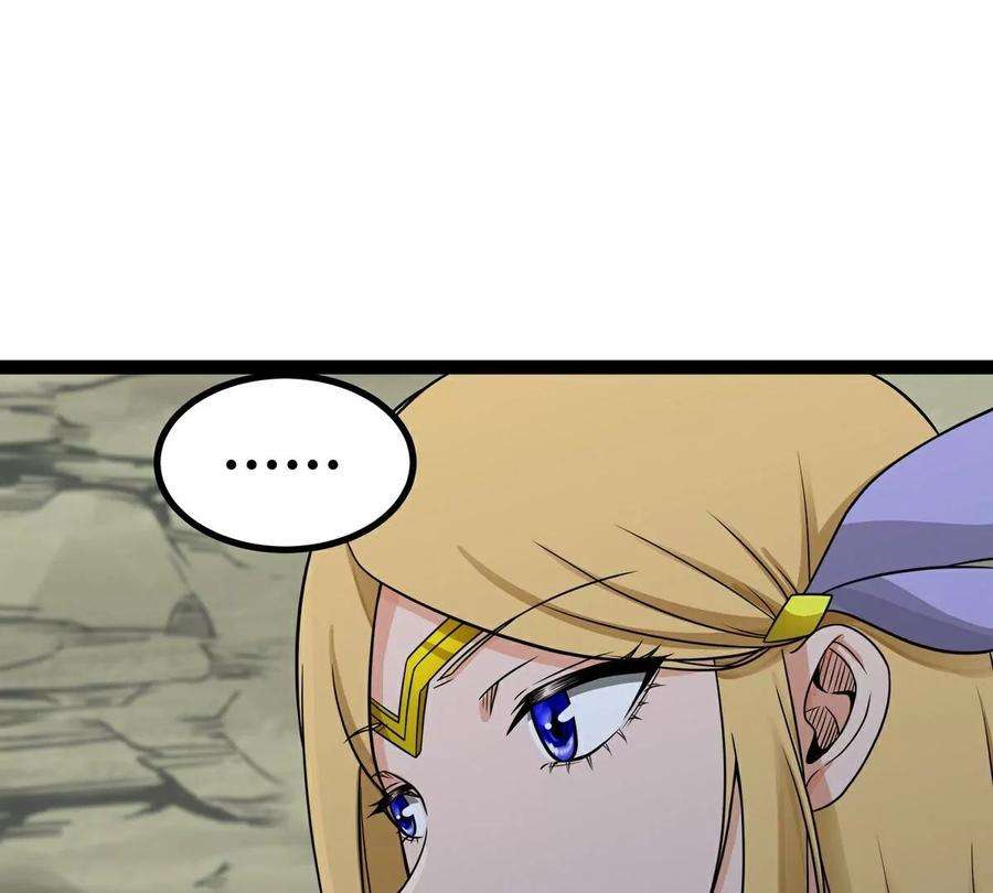 魔王勇者47话 一线生机