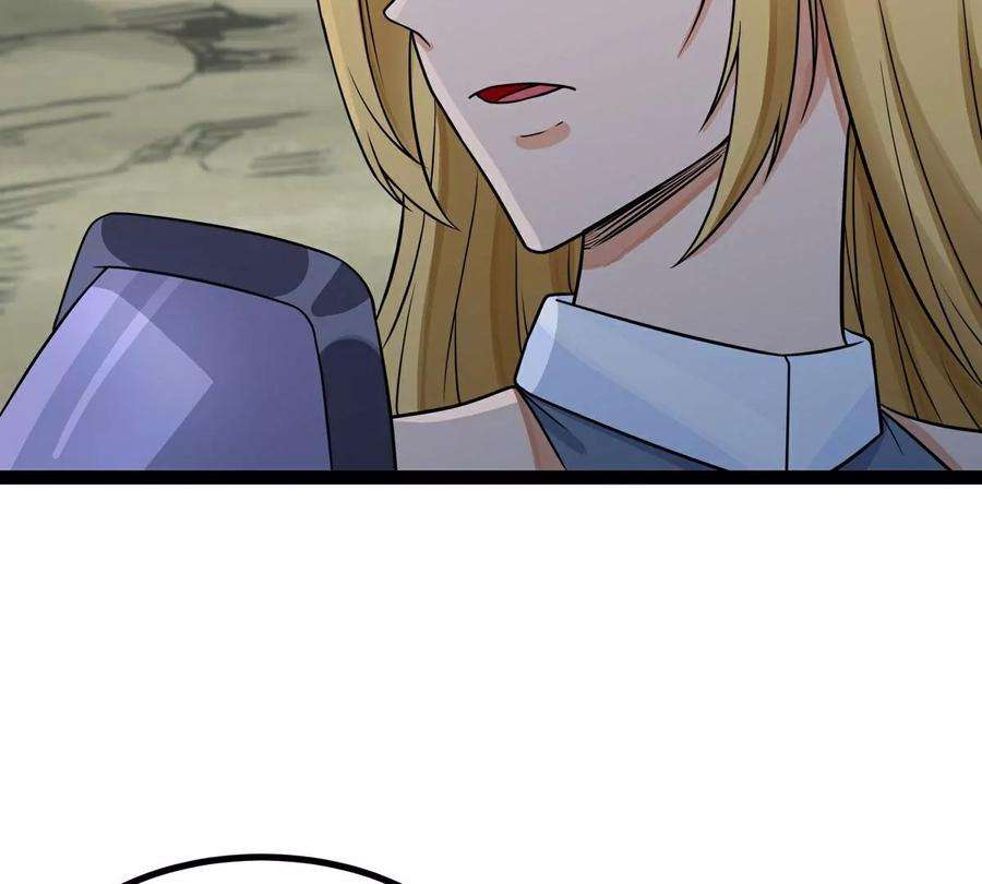 魔王勇者47话 一线生机