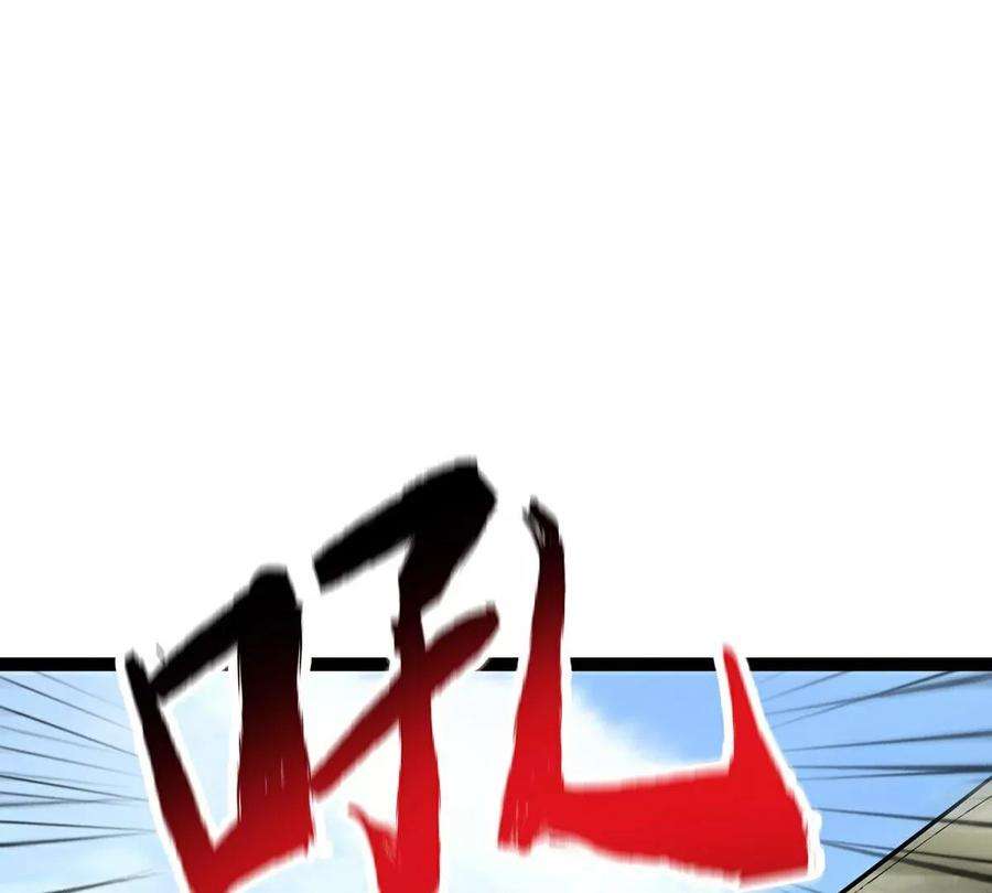 魔王勇者47话 一线生机