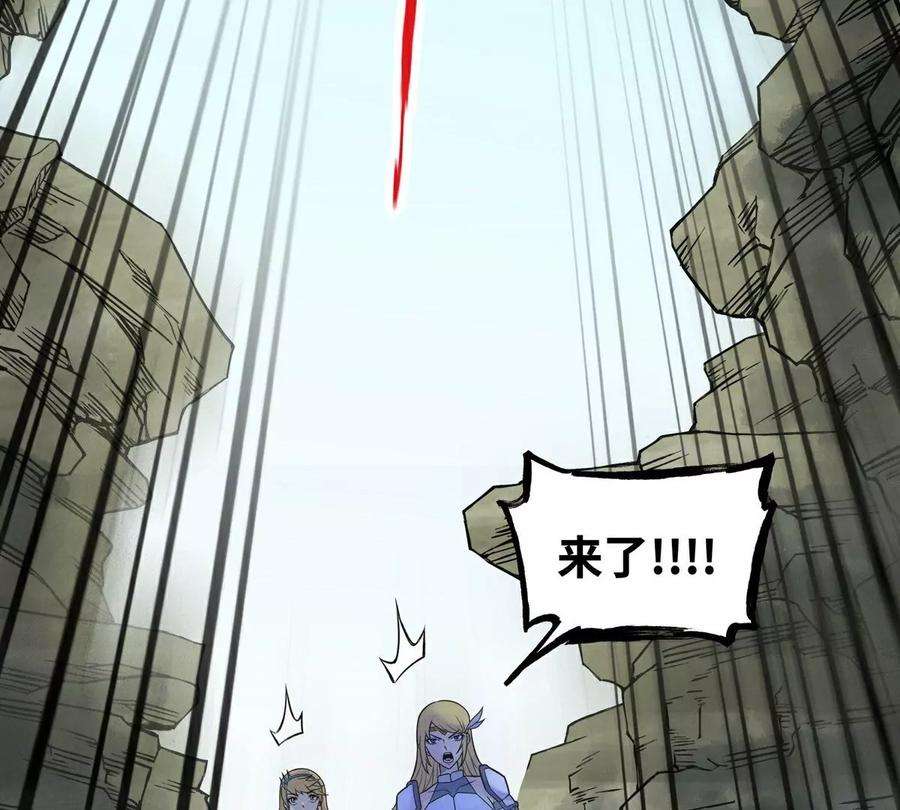 魔王勇者47话 一线生机
