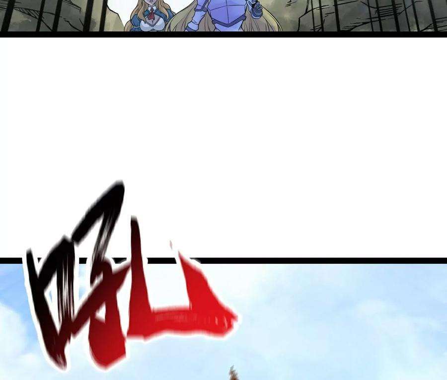魔王勇者47话 一线生机