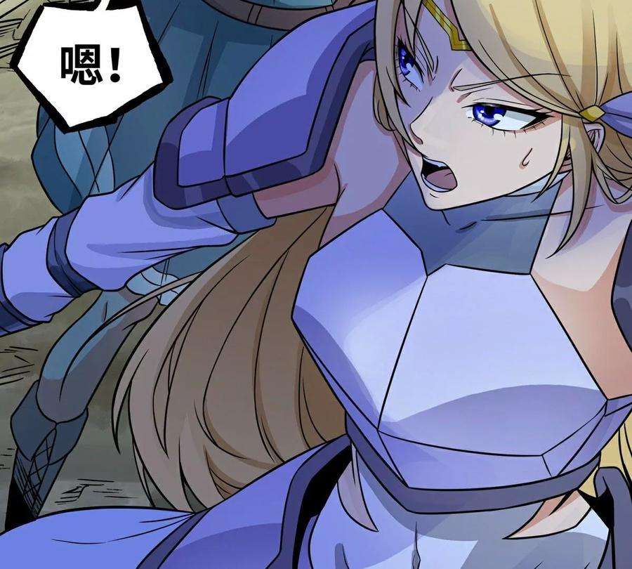 魔王勇者47话 一线生机