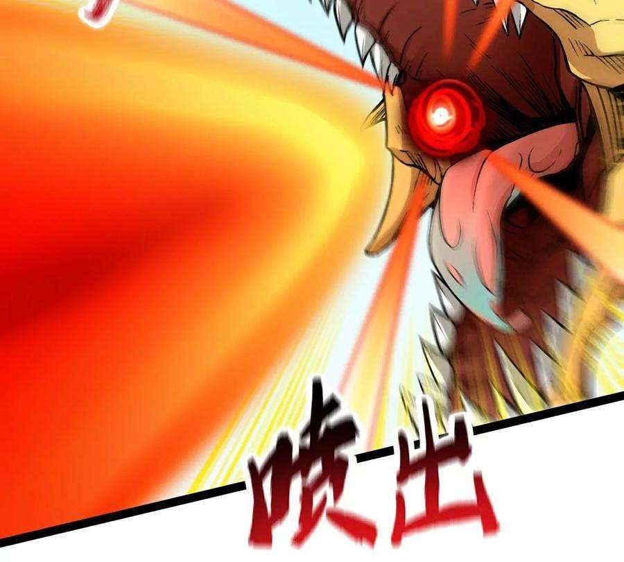 魔王勇者47话 一线生机