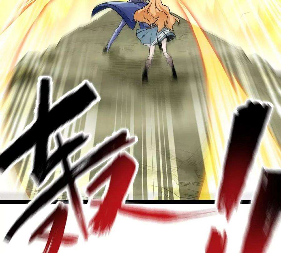 魔王勇者47话 一线生机