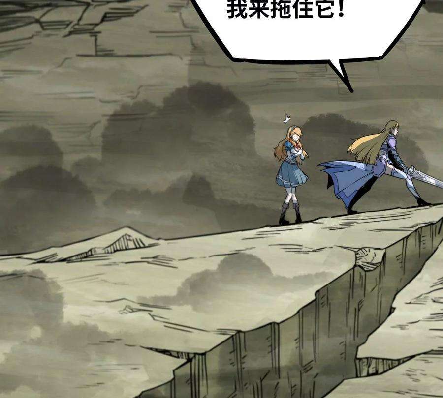 魔王勇者47话 一线生机