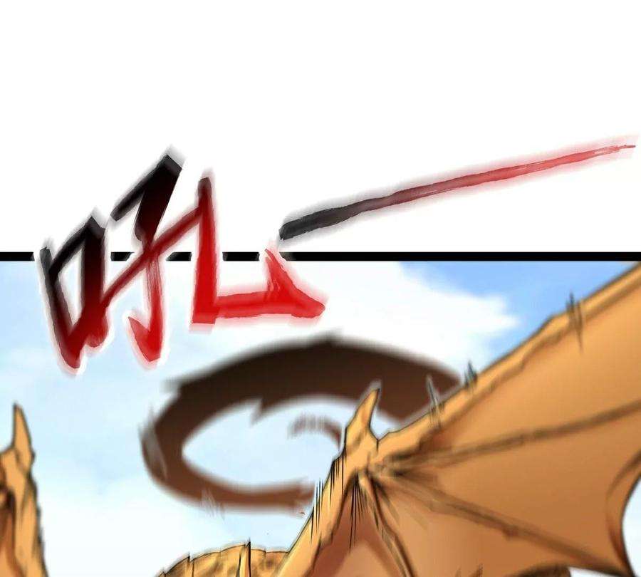 魔王勇者47话 一线生机