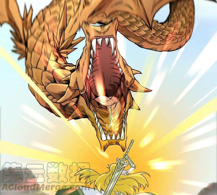 魔王勇者47话 一线生机