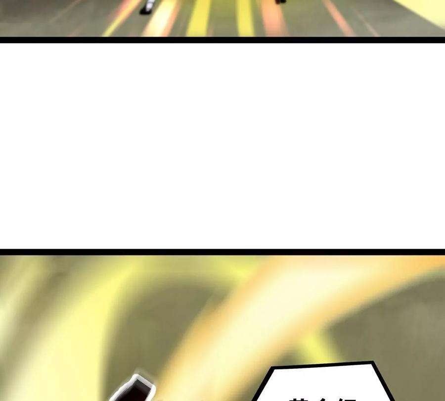 魔王勇者47话 一线生机
