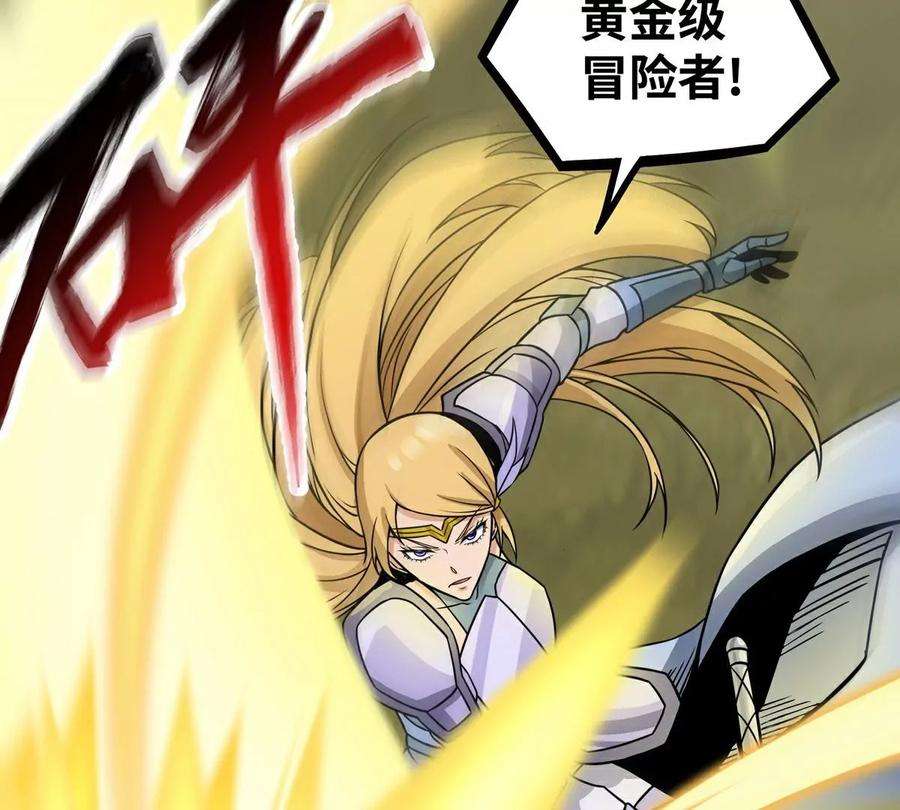 魔王勇者47话 一线生机