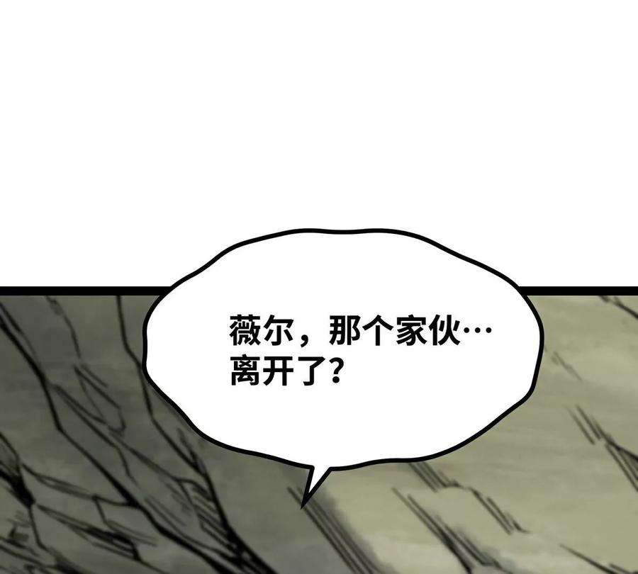 魔王勇者47话 一线生机