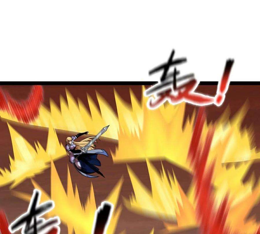 魔王勇者47话 一线生机