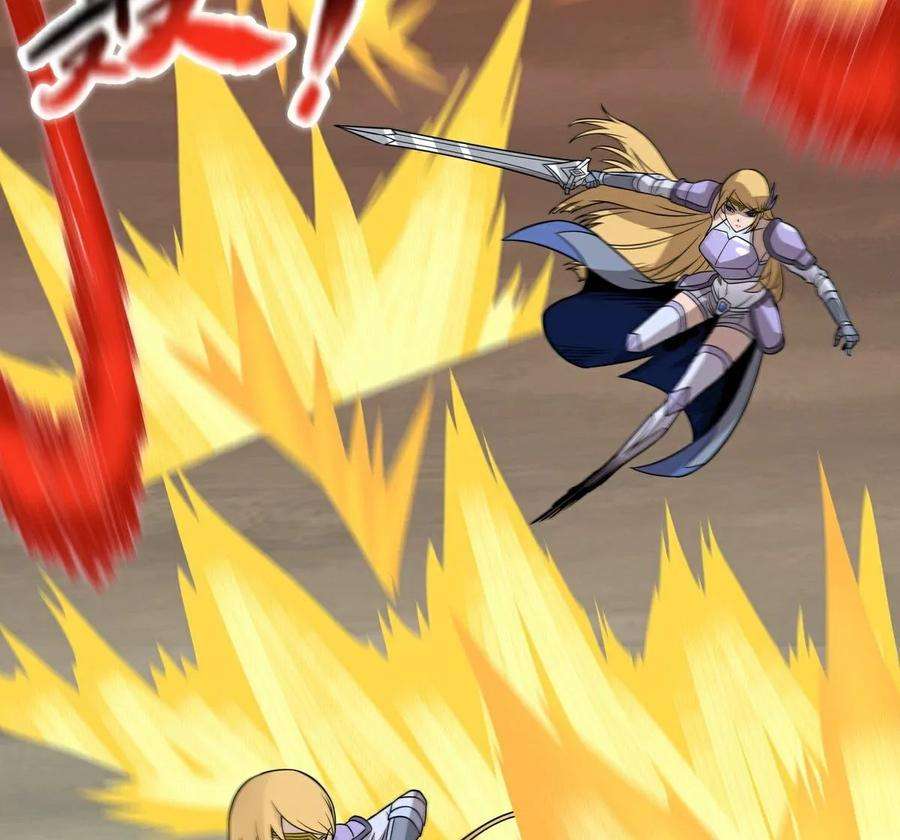 魔王勇者47话 一线生机