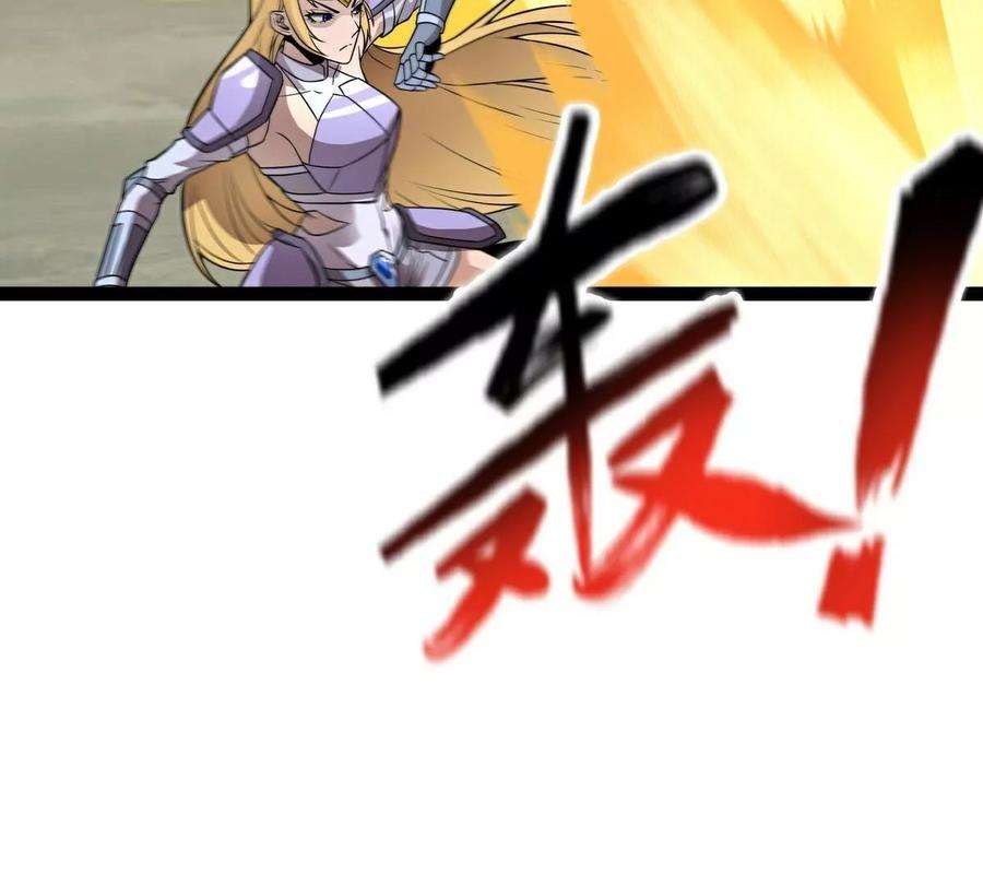 魔王勇者47话 一线生机