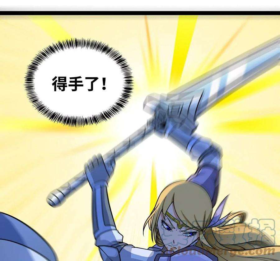 魔王勇者47话 一线生机