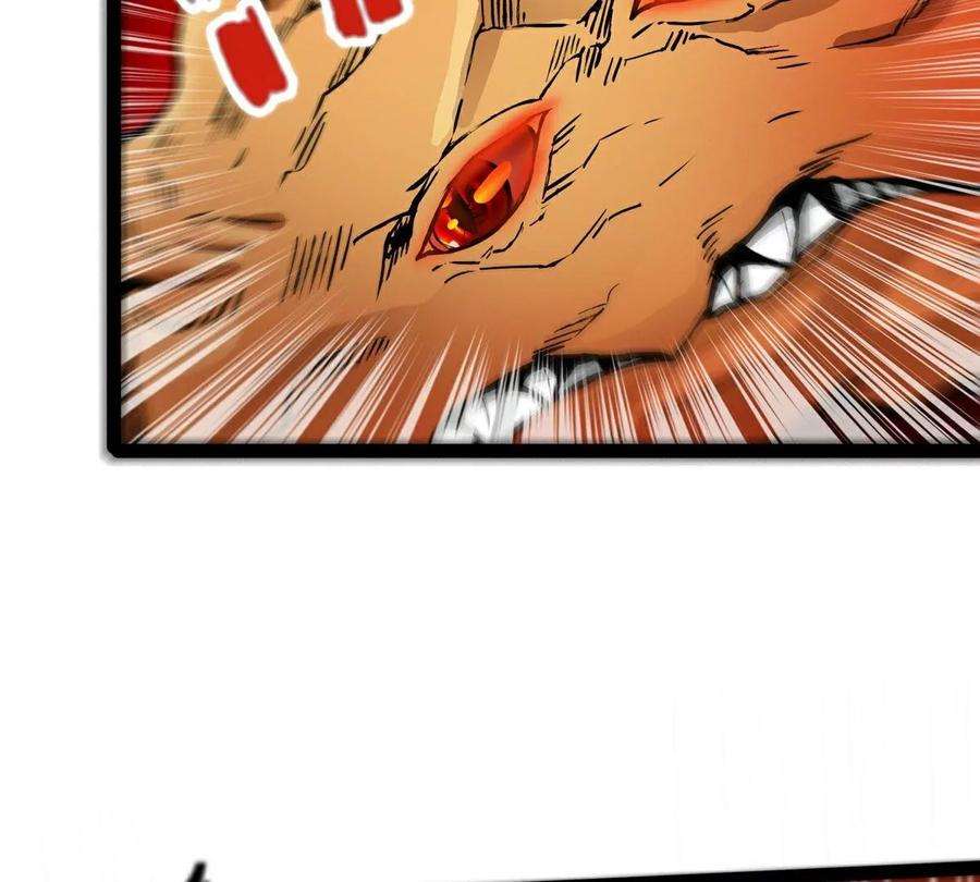 魔王勇者47话 一线生机