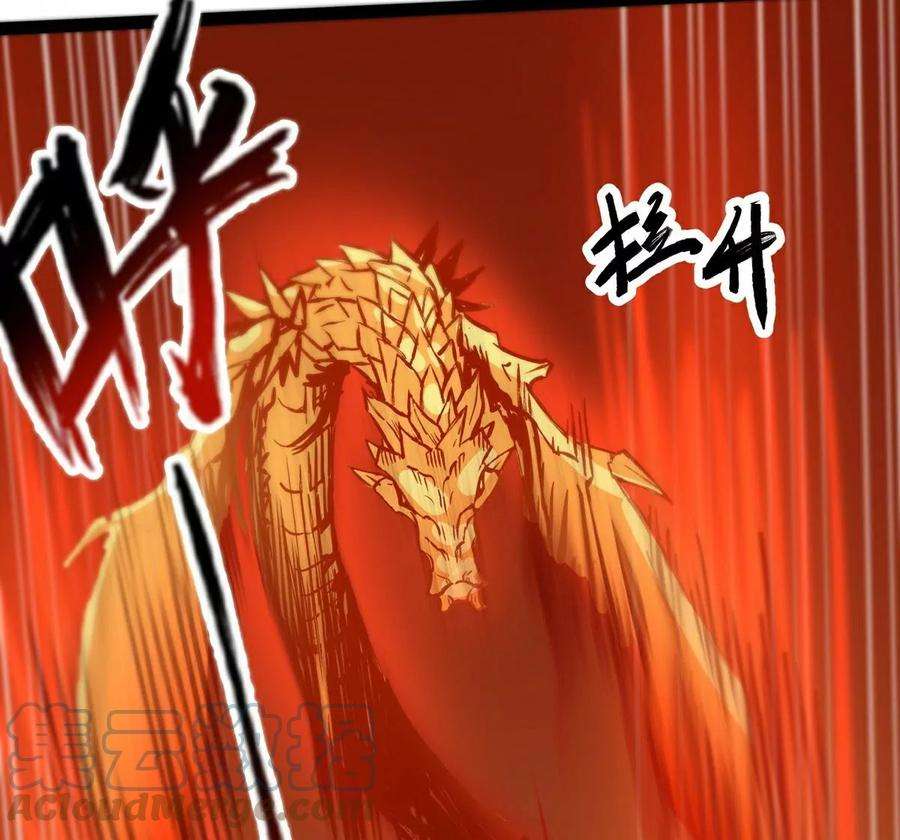 魔王勇者47话 一线生机