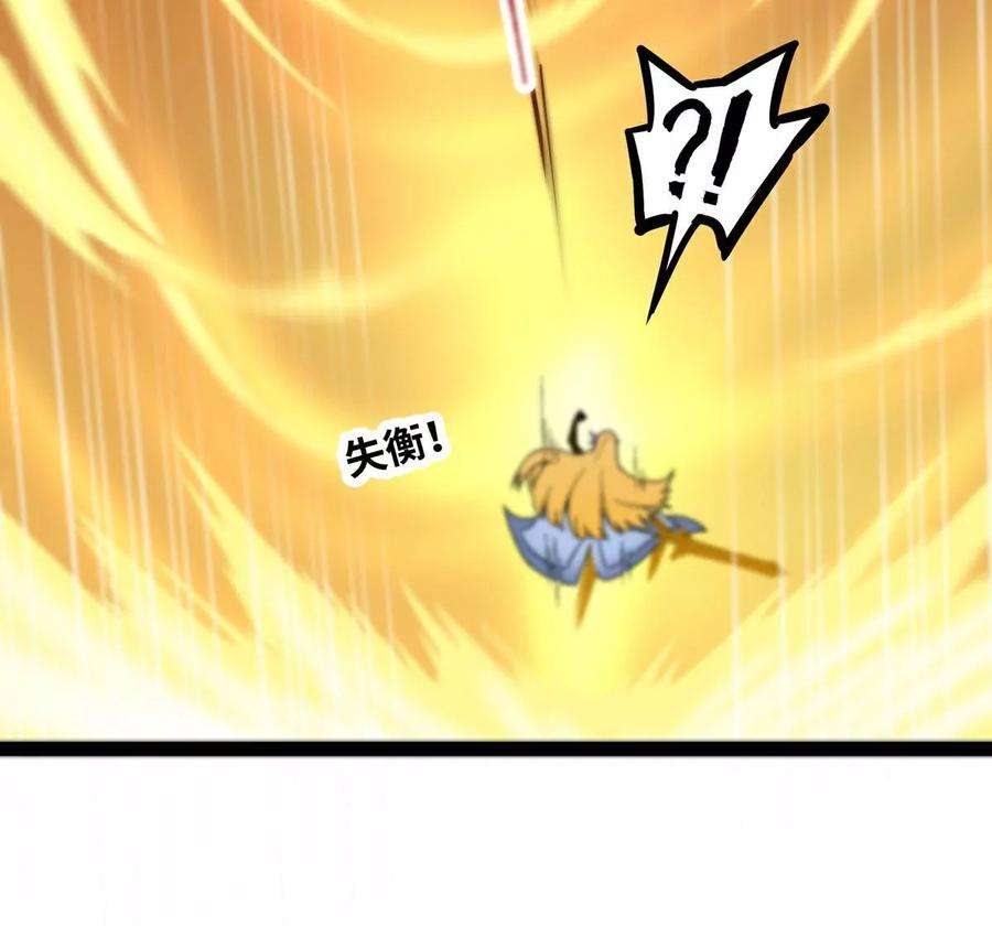 魔王勇者47话 一线生机