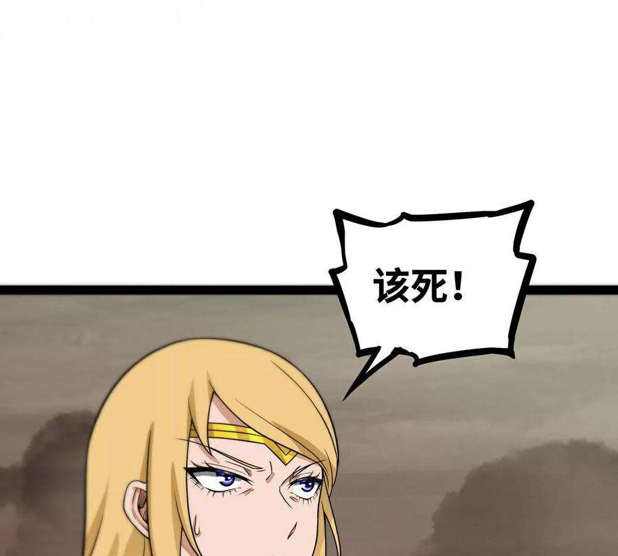 魔王勇者47话 一线生机