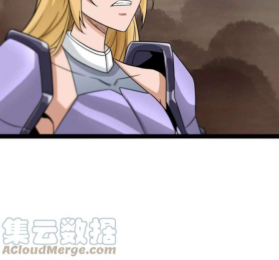 魔王勇者47话 一线生机