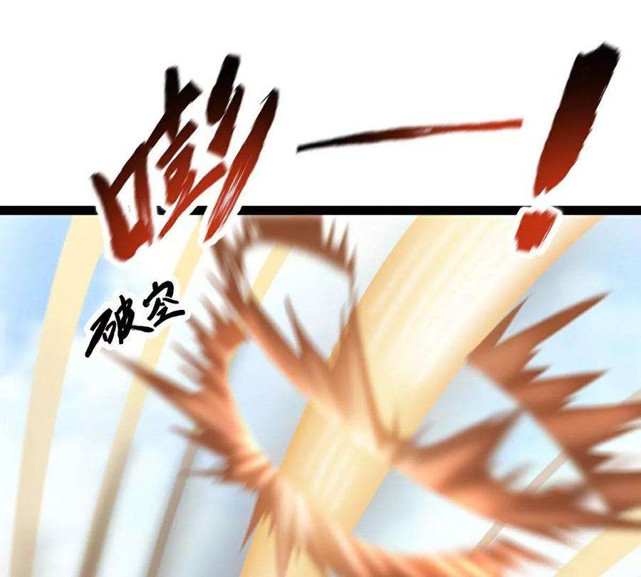 魔王勇者47话 一线生机