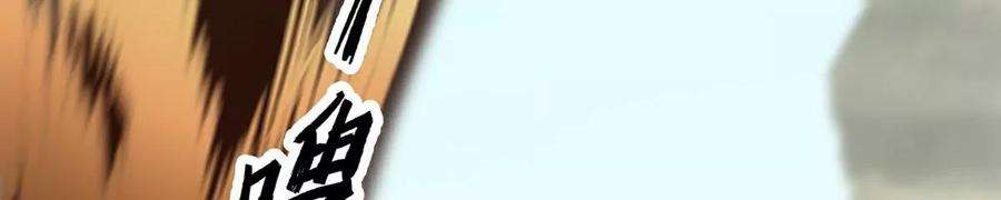 魔王勇者47话 一线生机