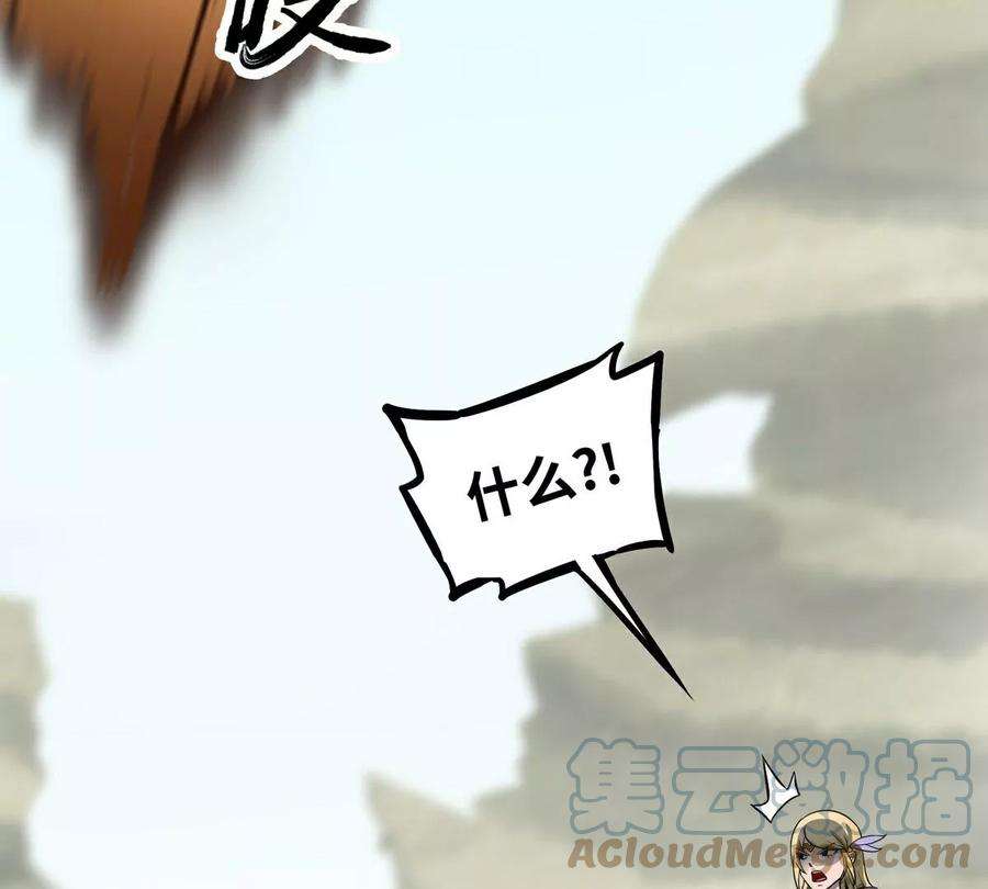 魔王勇者47话 一线生机