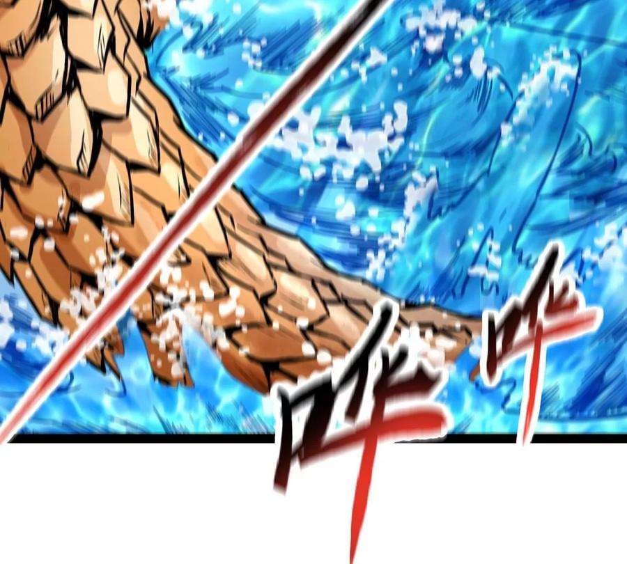 魔王勇者48话 难缠的家伙