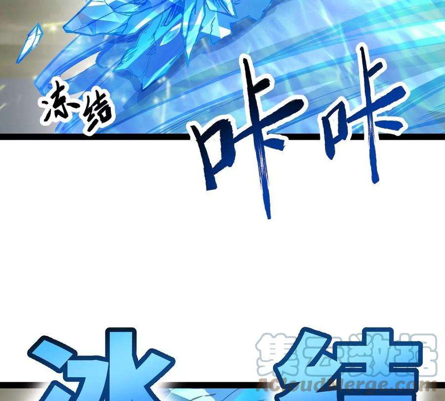 魔王勇者48话 难缠的家伙