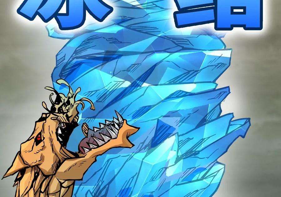 魔王勇者48话 难缠的家伙