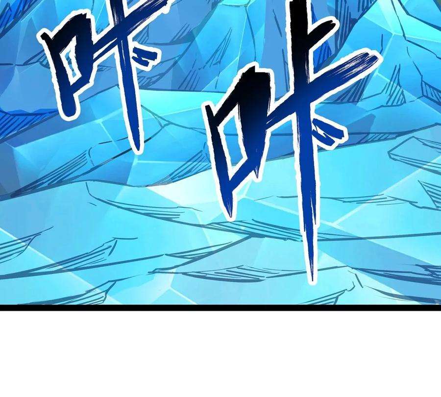 魔王勇者48话 难缠的家伙