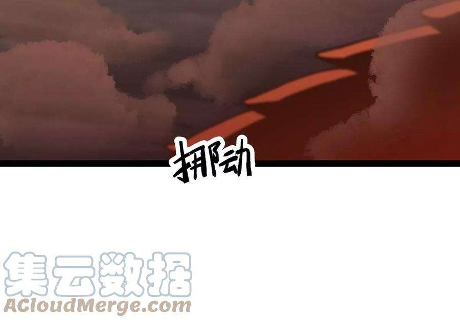 魔王勇者48话 难缠的家伙