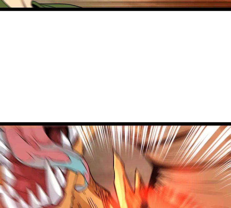 魔王勇者48话 难缠的家伙