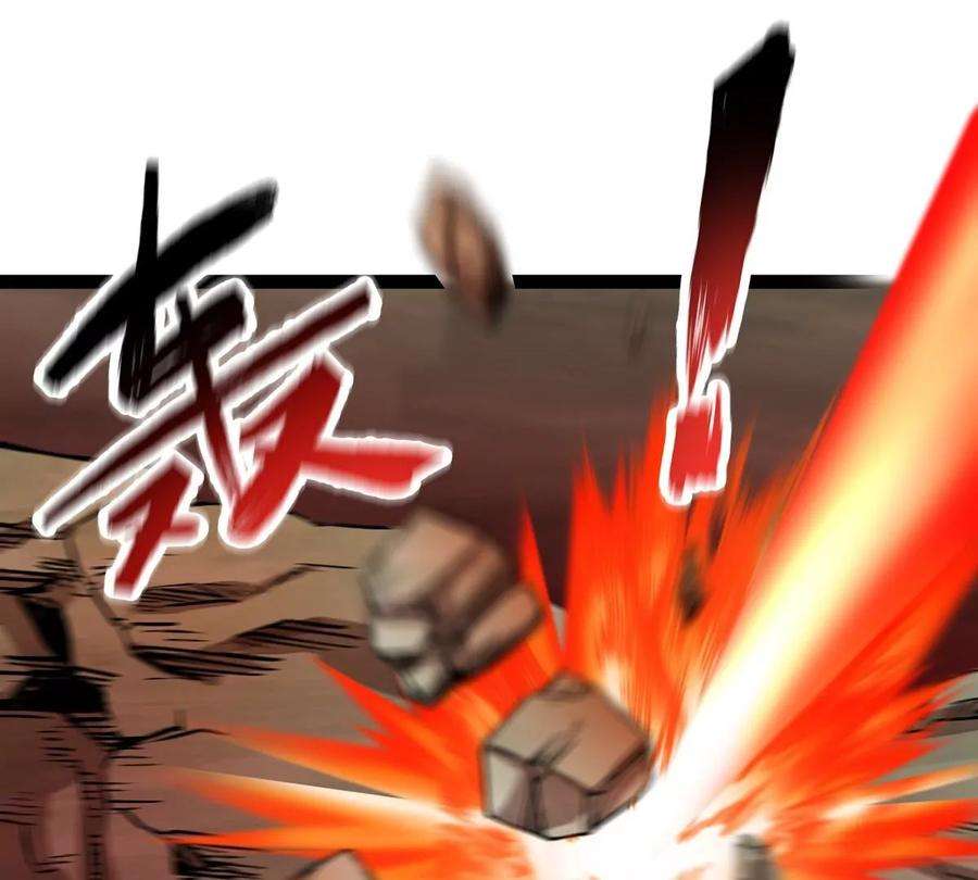 魔王勇者48话 难缠的家伙