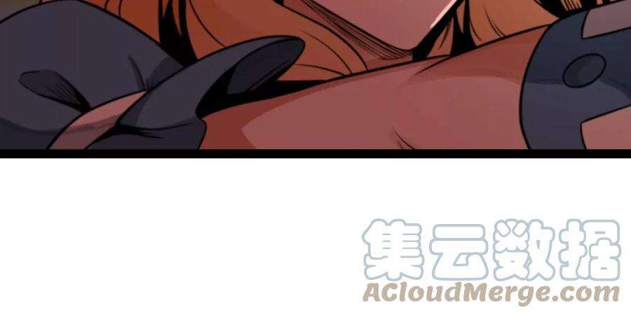 魔王勇者48话 难缠的家伙