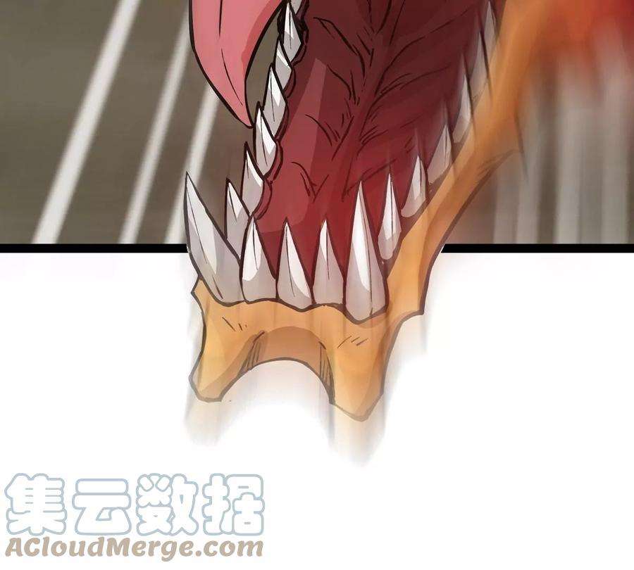 魔王勇者48话 难缠的家伙