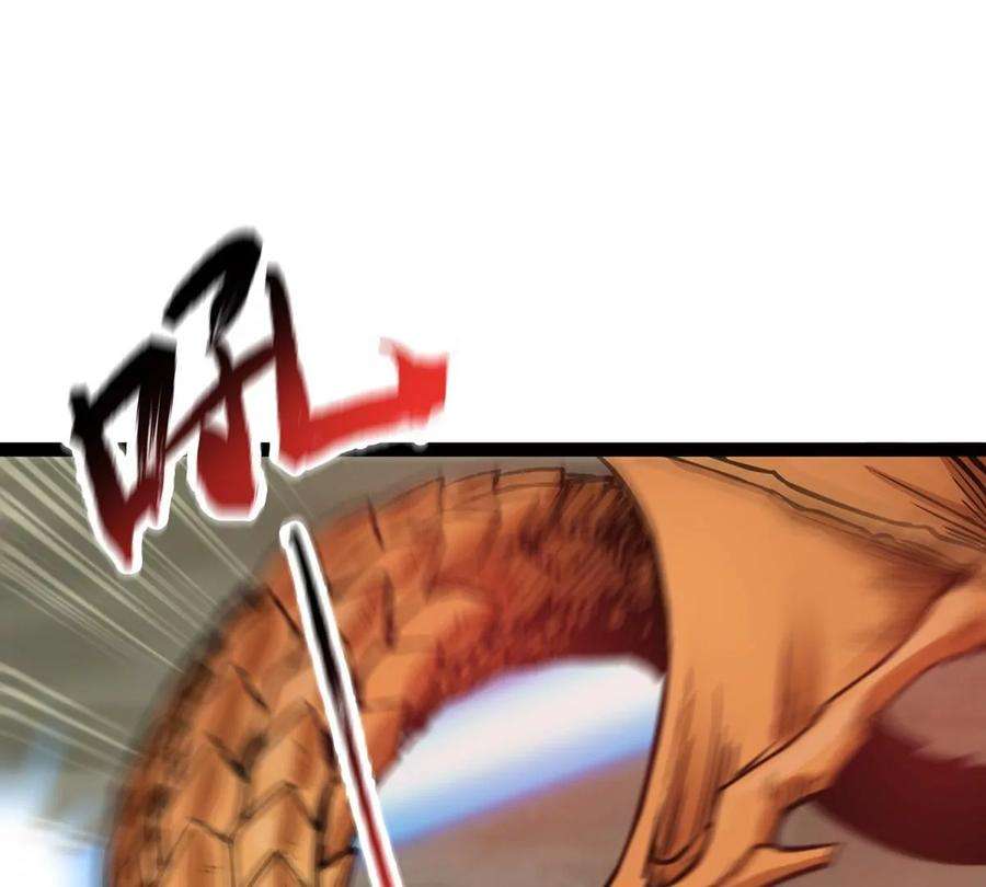 魔王勇者48话 难缠的家伙