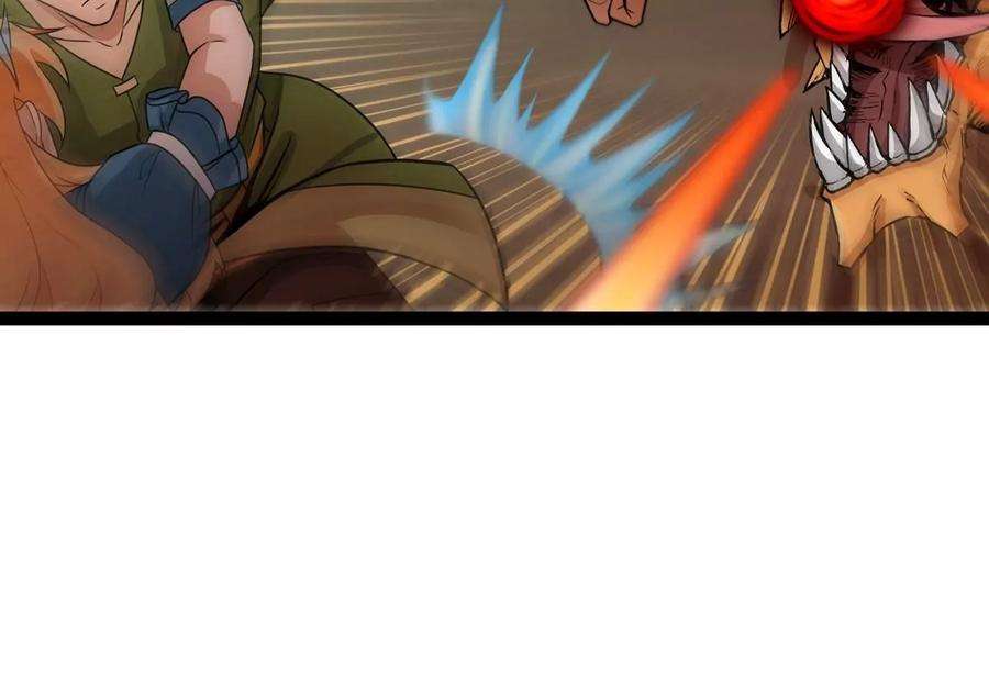魔王勇者48话 难缠的家伙