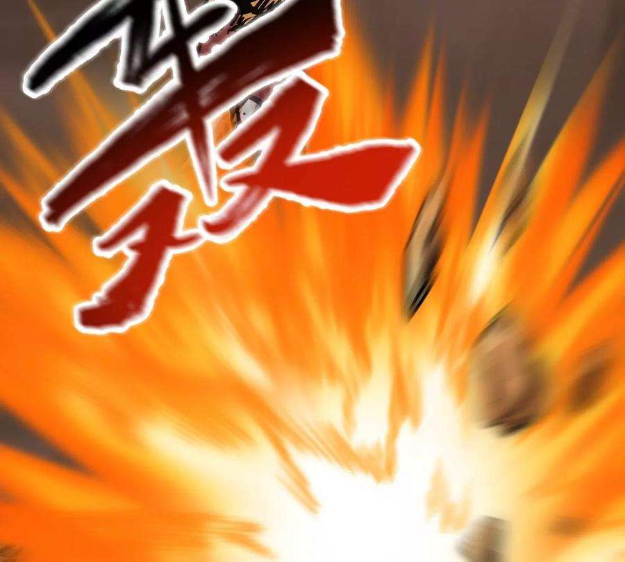 魔王勇者48话 难缠的家伙