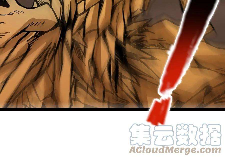 魔王勇者48话 难缠的家伙