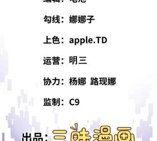 魔王勇者45话 预言中的勇者