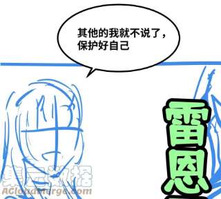 魔王勇者45话 预言中的勇者