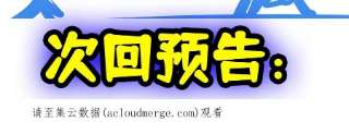 魔王勇者45话 预言中的勇者